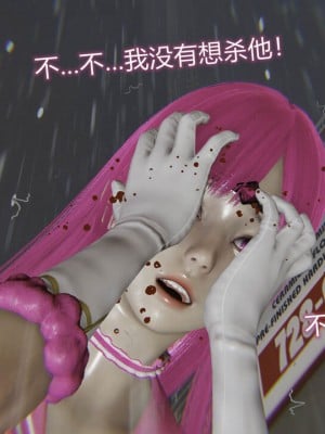 [听话的阿伟] 魔堕之欲（完）_2672