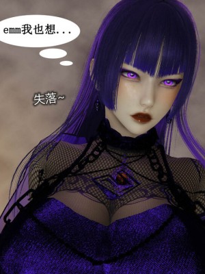 [听话的阿伟] 魔堕之欲（完）_2715