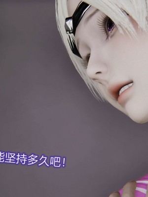 [听话的阿伟] 魔堕之欲（完）_2734