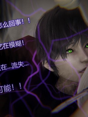 [听话的阿伟] 魔堕之欲（完）_2757