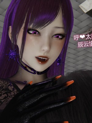 [听话的阿伟] 魔堕之欲（完）_2849