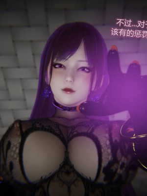 [听话的阿伟] 魔堕之欲（完）_2857