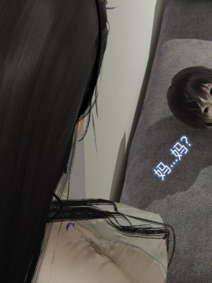 [听话的阿伟] 魔堕之欲（完）_2867