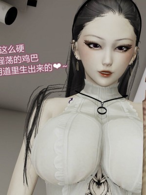 [听话的阿伟] 魔堕之欲（完）_2881