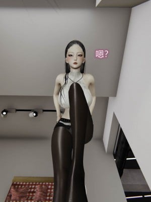 [听话的阿伟] 魔堕之欲（完）_2902