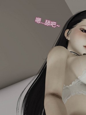 [听话的阿伟] 魔堕之欲（完）_2918