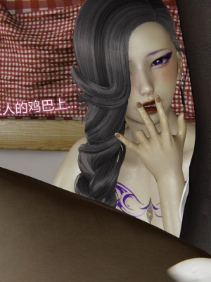 [听话的阿伟] 魔堕之欲（完）_2924