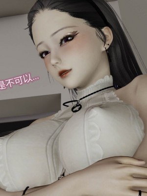 [听话的阿伟] 魔堕之欲（完）_2927