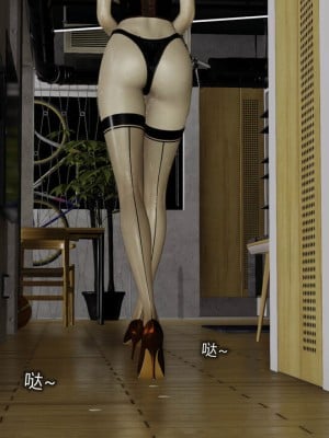 [听话的阿伟] 魔堕之欲（完）_2943