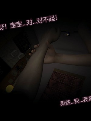 [听话的阿伟] 魔堕之欲（完）_2978
