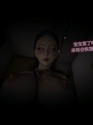 [听话的阿伟] 魔堕之欲（完）_2979