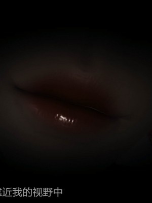 [听话的阿伟] 魔堕之欲（完）_2980