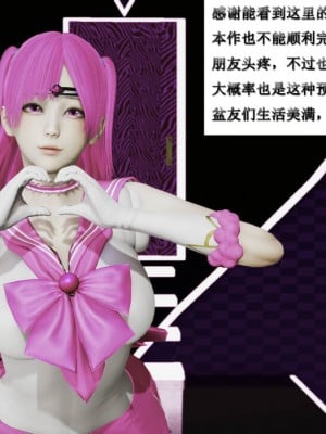 [听话的阿伟] 魔堕之欲（完）_3014