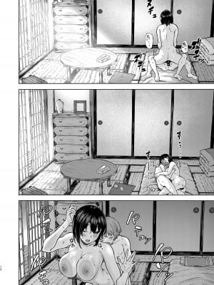 [7連鎖 (荒巻越前)] もっと♥おっきなさおりちゃんは不器用にえろい [不咕鸟汉化组] [DL版]_12