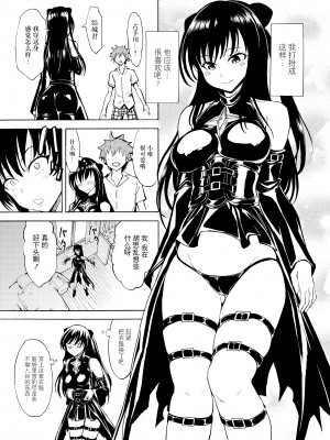[大理石 (墓場)] 彩南高校風紀委員凌辱調教記録 肉欲奴隷古○川唯 総集編(よろず) [BLUE氪个人翻译]_73