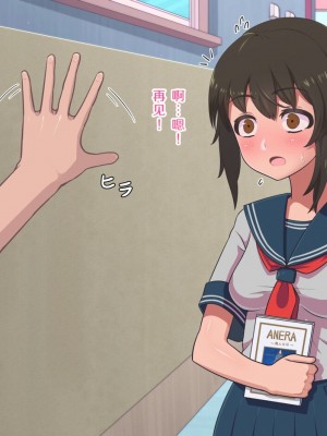 [カマロス] ファンタジー世界に迷い込んだ女学生の淫らな変貌 [K某翻译]_006
