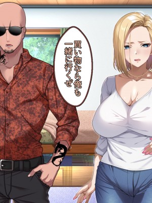 [アイチルワークス (林チェリー)] 隣人の人妻ギャルを寝取って孕ませてみた。_266