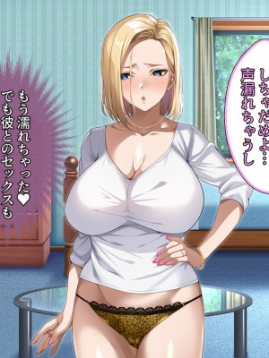[アイチルワークス (林チェリー)] 隣人の人妻ギャルを寝取って孕ませてみた。_274