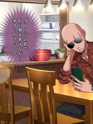 [アイチルワークス (林チェリー)] 隣人の人妻ギャルを寝取って孕ませてみた。_156