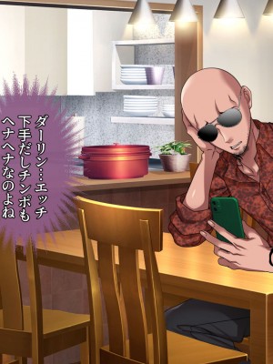 [アイチルワークス (林チェリー)] 隣人の人妻ギャルを寝取って孕ませてみた。_153