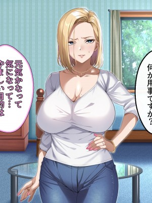 [アイチルワークス (林チェリー)] 隣人の人妻ギャルを寝取って孕ませてみた。_164