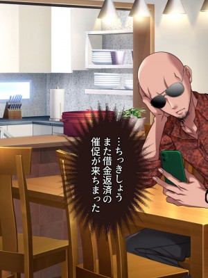 [アイチルワークス (林チェリー)] 隣人の人妻ギャルを寝取って孕ませてみた。_148