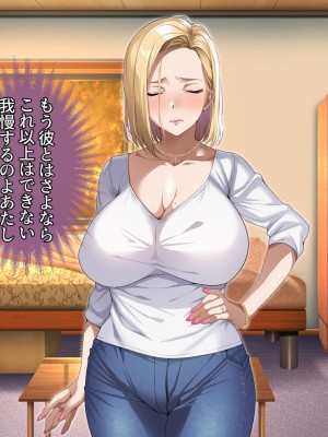 [アイチルワークス (林チェリー)] 隣人の人妻ギャルを寝取って孕ませてみた。_141