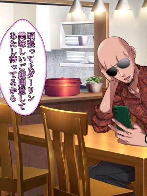 [アイチルワークス (林チェリー)] 隣人の人妻ギャルを寝取って孕ませてみた。_149