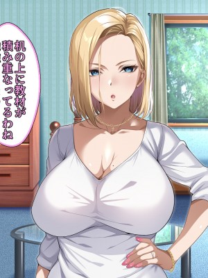 [アイチルワークス (林チェリー)] 隣人の人妻ギャルを寝取って孕ませてみた。_201