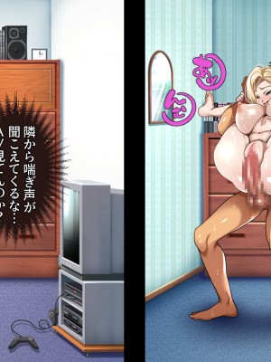 [アイチルワークス (林チェリー)] 隣人の人妻ギャルを寝取って孕ませてみた。_287