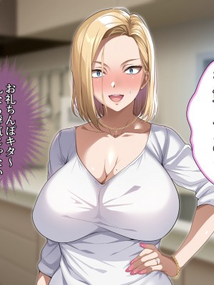 [アイチルワークス (林チェリー)] 隣人の人妻ギャルを寝取って孕ませてみた。_170