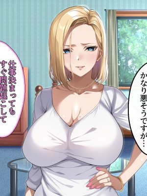 [アイチルワークス (林チェリー)] 隣人の人妻ギャルを寝取って孕ませてみた。_202