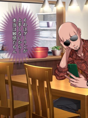 [アイチルワークス (林チェリー)] 隣人の人妻ギャルを寝取って孕ませてみた。_155