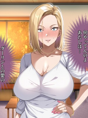 [アイチルワークス (林チェリー)] 隣人の人妻ギャルを寝取って孕ませてみた。_137