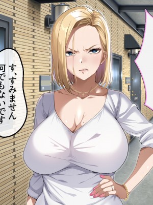 [アイチルワークス (林チェリー)] 隣人の人妻ギャルを寝取って孕ませてみた。_017
