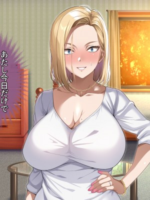 [アイチルワークス (林チェリー)] 隣人の人妻ギャルを寝取って孕ませてみた。_250