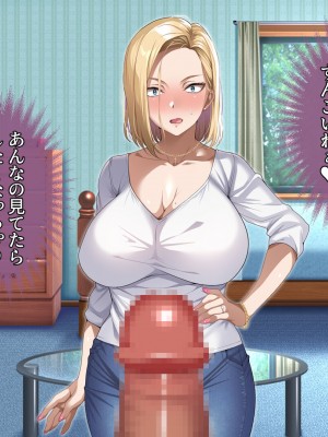 [アイチルワークス (林チェリー)] 隣人の人妻ギャルを寝取って孕ませてみた。_167