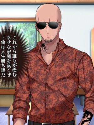 [アイチルワークス (林チェリー)] 隣人の人妻ギャルを寝取って孕ませてみた。_264