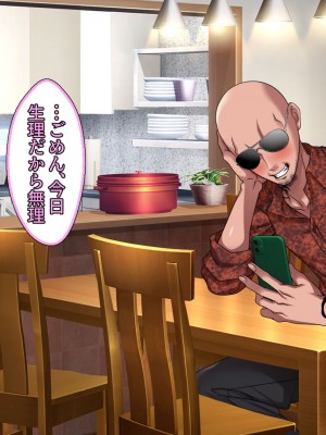 [アイチルワークス (林チェリー)] 隣人の人妻ギャルを寝取って孕ませてみた。_152