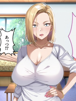 [アイチルワークス (林チェリー)] 隣人の人妻ギャルを寝取って孕ませてみた。_046