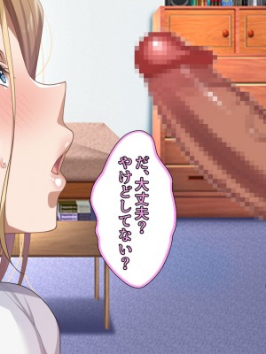 [アイチルワークス (林チェリー)] 隣人の人妻ギャルを寝取って孕ませてみた。_056