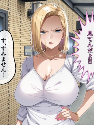 [アイチルワークス (林チェリー)] 隣人の人妻ギャルを寝取って孕ませてみた。_008