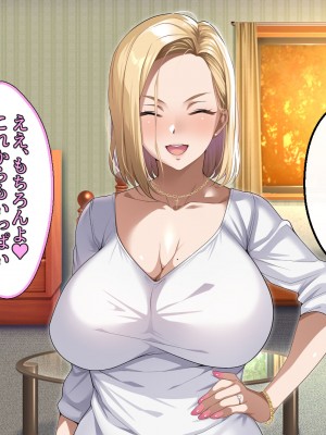 [アイチルワークス (林チェリー)] 隣人の人妻ギャルを寝取って孕ませてみた。_252