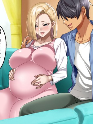 [アイチルワークス (林チェリー)] 隣人の人妻ギャルを寝取って孕ませてみた。_328