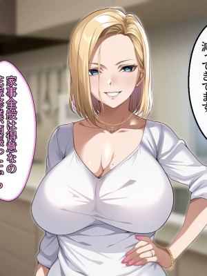 [アイチルワークス (林チェリー)] 隣人の人妻ギャルを寝取って孕ませてみた。_169