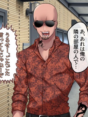 [アイチルワークス (林チェリー)] 隣人の人妻ギャルを寝取って孕ませてみた。_015