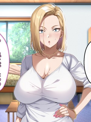 [アイチルワークス (林チェリー)] 隣人の人妻ギャルを寝取って孕ませてみた。_047