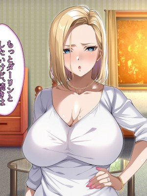 [アイチルワークス (林チェリー)] 隣人の人妻ギャルを寝取って孕ませてみた。_251