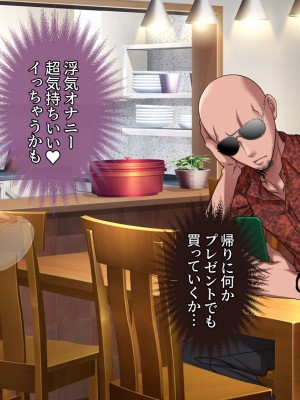 [アイチルワークス (林チェリー)] 隣人の人妻ギャルを寝取って孕ませてみた。_158