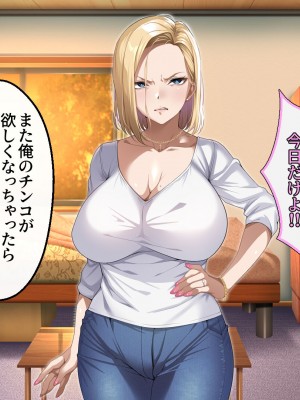 [アイチルワークス (林チェリー)] 隣人の人妻ギャルを寝取って孕ませてみた。_140